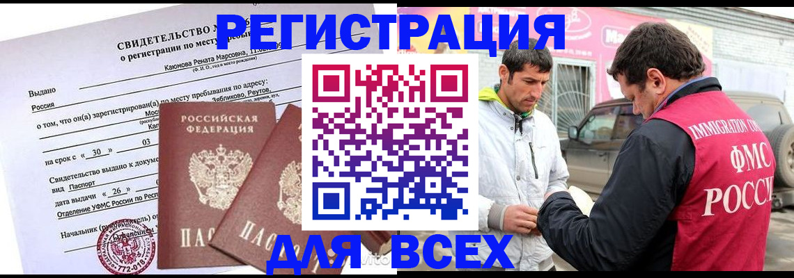пропишу в квартире в Гусь-Хрустальном