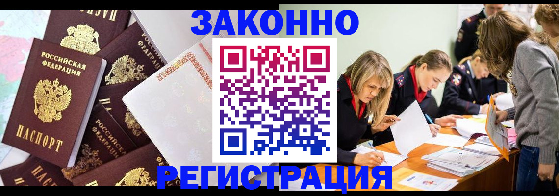 регистрация для школы в Гусь-Хрустальном