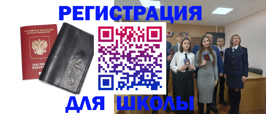 форма 3 в Гусь-Хрустальном